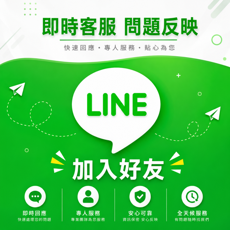 LINE�[�J�n��